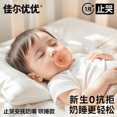 ڲѶŰ̺ڰ׿װ06Ӥ˯ĸ찲78.8Ԫ