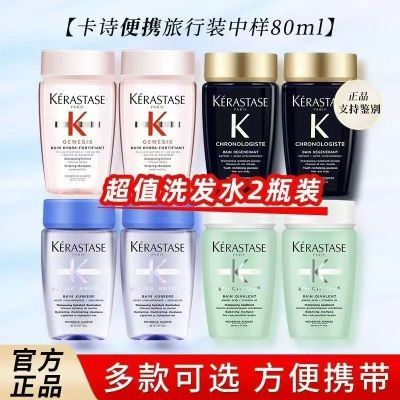 ڲʫԴȥм͸ϴˮ80mlСȥͷмƿװ39.7Ԫ