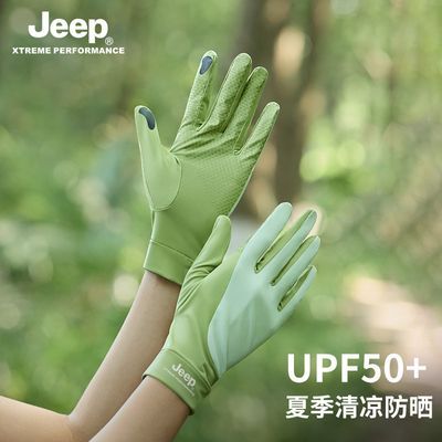 ڲJEEPļɹŮʿﳵɴ˿Ů56.9Ԫ