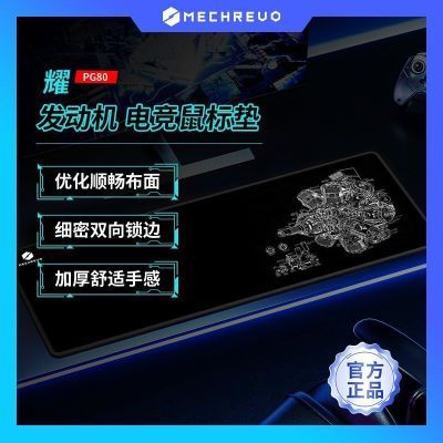 ڲMECHREVOϸߵ羺淢ɢƸ21.99Ԫ