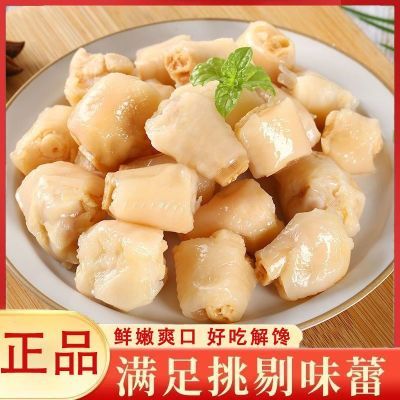 泡椒鸡爪山椒凤爪解馋鸡肘小包装脆骨野山金箍棒零食休闲小吃批发