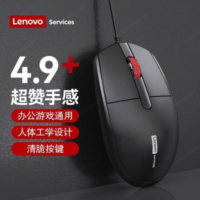 Lenovo/칫USBϷ̨ʽԱʼǱͨð18.24Ԫ