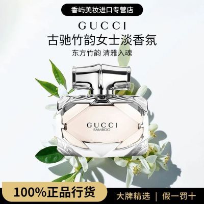 ڲƷлGUCCIųŮʿˮľEDT 30ML260Ԫ