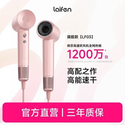 ڲLaifenlf03ٴӴٸɴʵ紵粻˷487Ԫ