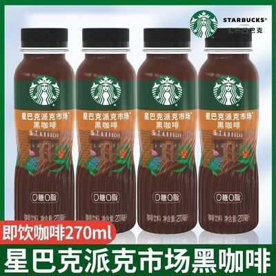 ڲǰͿɿгڿ270ml*4ƿȰ칫32.5Ԫ