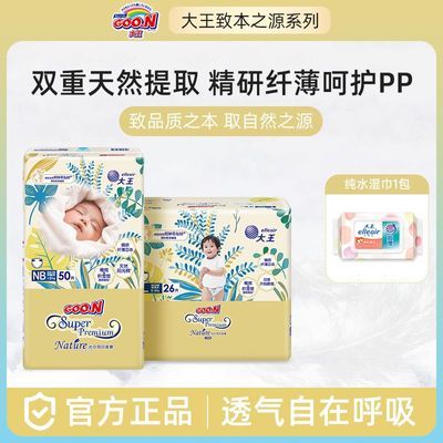 ڲ1±֮Դֽ͸ˬʪ89Ԫ
