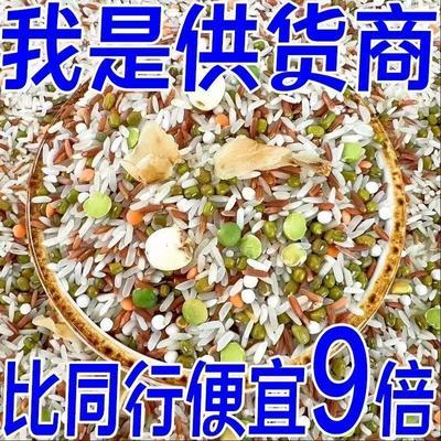 夏季必备】新鲜绿豆百合莲子粥批优质农家绿豆杂粮笨绿豆清热