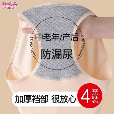 ���ڲ�����������������©��ר�ô���Ůʿ�ڿ����ָ�����������ʧ�����ǿ� 19.7Ԫ