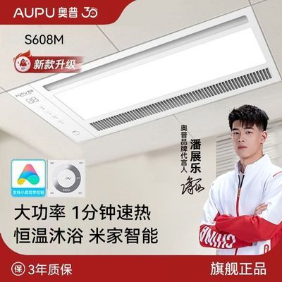տS608Mǿ300*600ƽůͨԡ329Ԫ