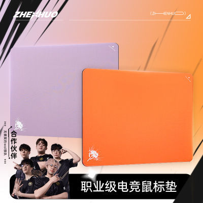 臻火渡官方正品 电竞游戏鼠标垫 纯色fps竞技游戏无畏契约超大号