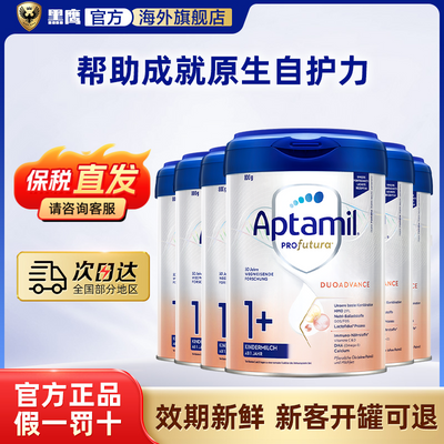 ڲ¹׽1+800g6װӤ׶̷ۡ˰ֱ1254Ԫ