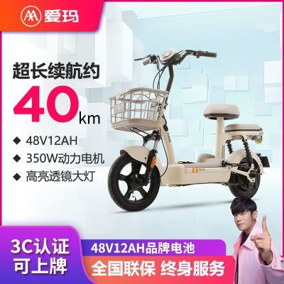 ¡綯Ķ48V¹Ůƿ綯г1259Ԫ