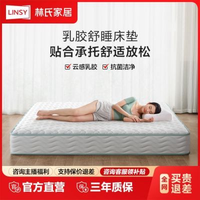 ϼҾӴ20cm滤͸Ӳе齺515.61Ԫ