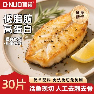 ���ڲ�������ŵ30Ƭ�����������źڽ���֬�ߵ����޷����Ŷ�ͯ��Ͱ��Ʒ�� 56.8Ԫ