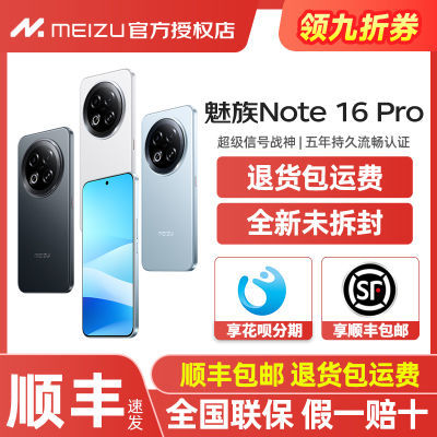 ڲ˳ٷNote16ProAIֻ սѡ1543Ԫ