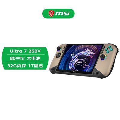 ڲmsi΢ Claw 8 AI+ƻ intelUltra7-258V ϱЯϷ5ڷ7039Ԫ