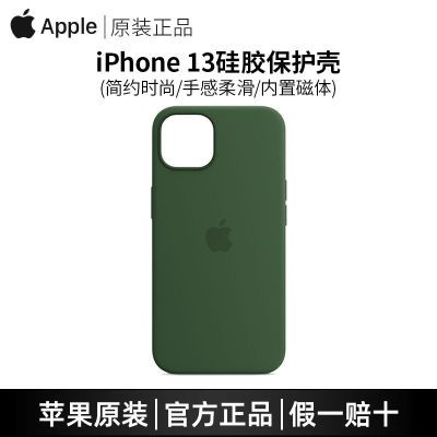 ڲAppleƻiPhone13轺ֻǹٷԭװҺ̬ȫԭ86Ԫ