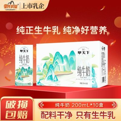 ���ڲ�����12�»�����ҵ�����´�ţ��200ml*10��3.0g�鵰��ѧ����ͯ����� 17.89Ԫ