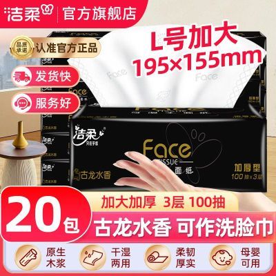 ڲֽ100FaceʪˮֽˮֽLͽֽ38.7Ԫ