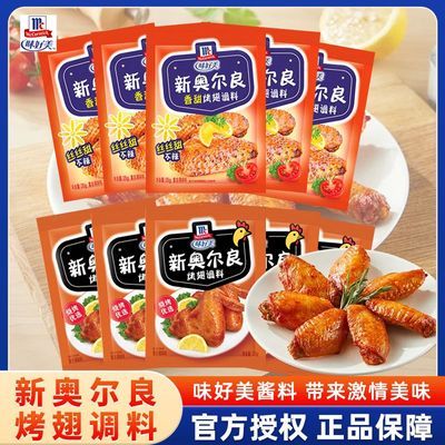 ڲζ°¶35g*7ը῾տƵϼ19.9Ԫ