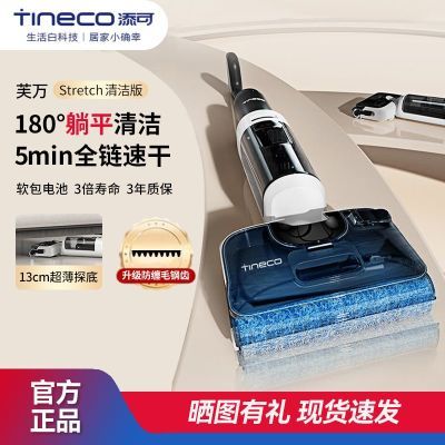 ڲܽStretchϵ180ƽһ0ëϴػ 1269Ԫ