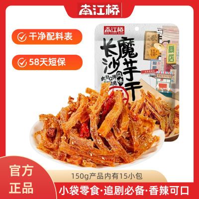 ڲϽųɳħ150g/زƷʳ׷13.9Ԫ