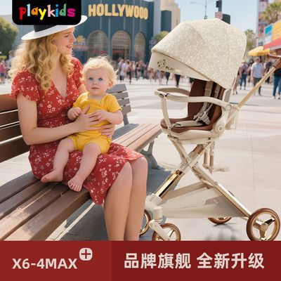 ڲPlaykidsX6-4MAX+ЯƳӤ798Ԫ