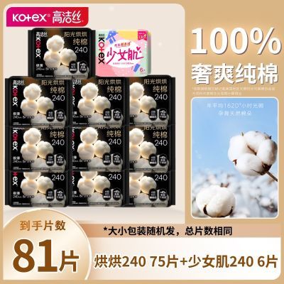 ڲ߽˿洿޼ҹѧڻװ13.58Ԫ