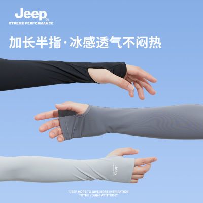 ���ڲ�����JEEP���շ�ɹ������ʿ�ļ����ⱡ�����б�˿�п����е��������ֱ�    37.9Ԫ
