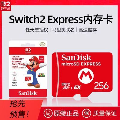 ڲԭװSwitch2濨microSD Expressڴ濨TF俨NS2ר362Ԫ