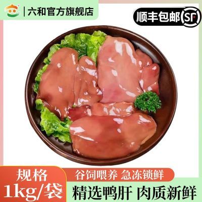 ���ڲ����������� ��ӣ�ҹ�Ѽ�䶳����Ѽ��Ѽ�������ʳ����������˳������ 28.1Ԫ