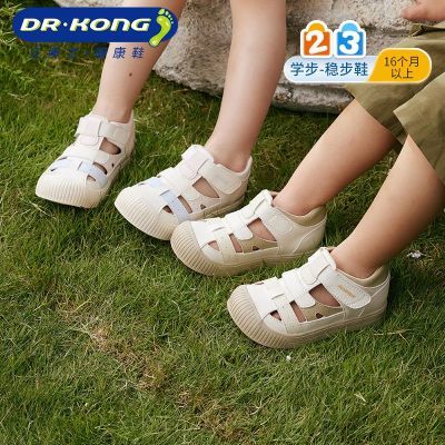 ڲDr.KongʿͯЬļŮͯ˶Ь ԼĥѧЬɳ̲139Ԫ
