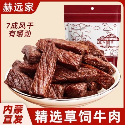ڲԶţ˺ԭζţն칫мʳʳ500g62.8Ԫ