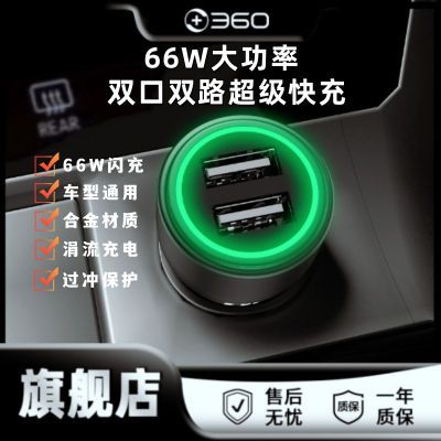 ڲ360س66W˫ڳƻһ϶Ϊֻͷ42.5Ԫ