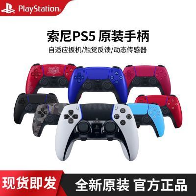 PS5 DualSense Edge߿Ϸֱ1332.9Ԫ