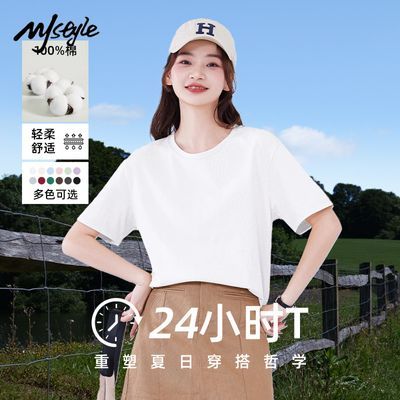 ڲMJSTYLEļ˶װŮ2025¿ж̿Ů⴩Ůt29.8Ԫ