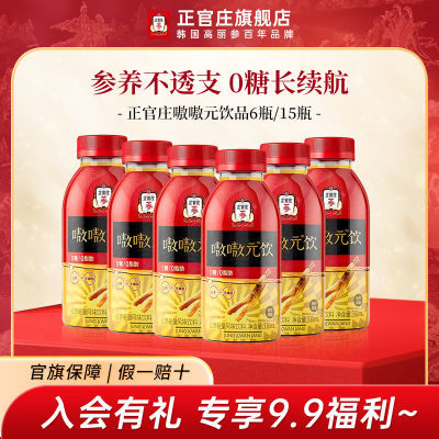 ڲׯԪ330ml*6ƿ/15ƿƷºζƷ46.1Ԫ