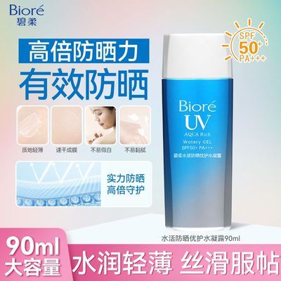 BioreˮɹŻˮ¶ɹ˪ˬˮѧٷƷ29.9Ԫ