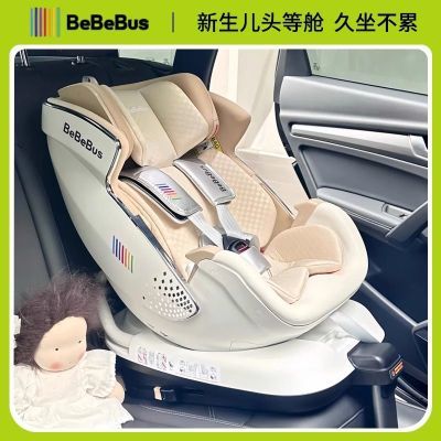 ڲBeBeBusӤȫļpro0-7ͯͨ2099Ԫ