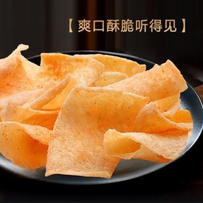 手工山药薄片30克锅巴山药薯片脆片山药片办公室休闲膨化零食品