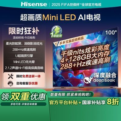 20%ŵ100ӢСī 300Hzˢ608Mini LED5ڷ 100Ӣ8797Ԫ