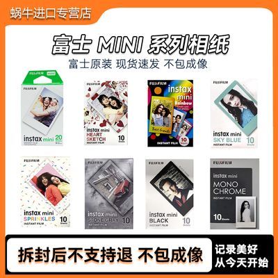 ڲʿINSTAX MINIֽ 3ֽMINI12/11/90/99/4088Ԫ