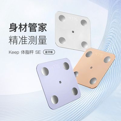 ���ڲ�����Keep������֬��SE���澫׼��֬�����������ݼ��õ������سӽ��� 96Ԫ