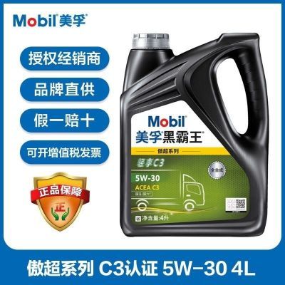 ڲںڰͻ5W30ͻƷϳC3ϵ147.5Ԫ
