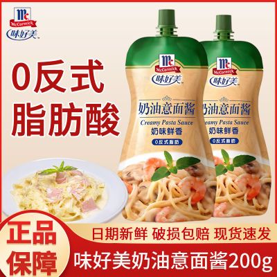ڲζ潴200gĢ׽֭ͨķ۰潴22.89Ԫ