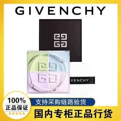 ڲƷлGIVENCHYϣĹɢ޺ۿ۷۱01#02#03213Ԫ