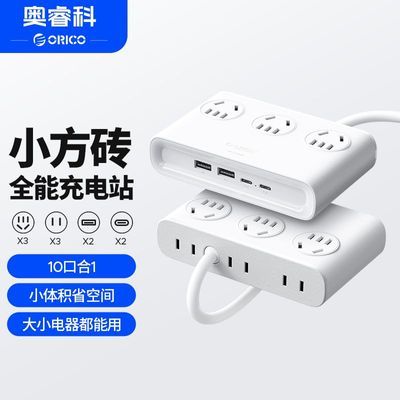 ORICOСש߰๦ܲŲ߰usb43.9Ԫ