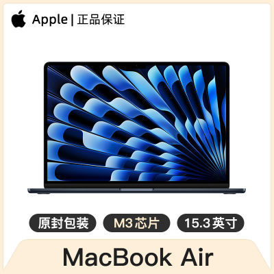 ڲApple MacBook Air 15.3Ӣ M3оƬ 8+10 8G+256G ƻ6099Ԫ