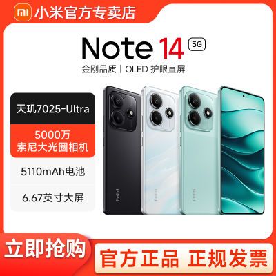 Сֻ  Redmi Note14   Ʒ 5Gֻ3ڷ719Ԫ