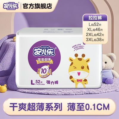 ڲָˬֽ㰲ָˬӤ͸ʪM/L/XL40.2Ԫ